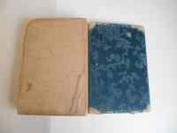 戦前　京都　古印　集印帖　240種以上