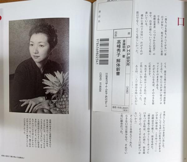 明治古書 古文書 儒学者「宕隂存稿 楽 射 御 書」明治3年出版 4冊美品 明治古書 古文書 儒学者「宕隂存稿 楽 射 御 書」明治3