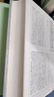 日本現代詩大系　揃い　　全13冊