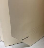 上海をめぐる日英関係　1925-1932年