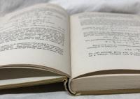 【物理学洋書】Relativistic Quantum Fields