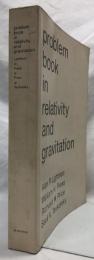 【物理学洋書】Problem Book in Relativity and Gravitation