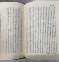 熊野義孝　1～12巻・別巻1・別巻2