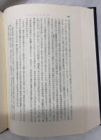 宗教改革著作集　全15巻の内1巻4巻欠