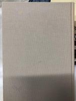 高坂正堯著作集