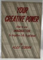 想像力を生かす