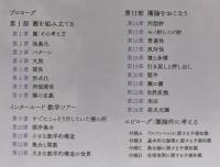 世界は圏論でできている