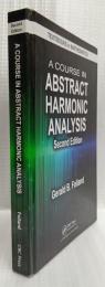 【数学洋書】A Course in Abstract Harmonic Analysis　Second Edition