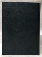 徽州商人の研究