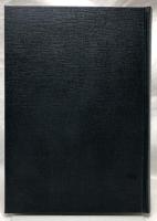 近代中国の地方自治と明治日本