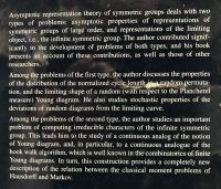 【数学洋書】Asymptotic Representation Theory of the Symmetric Group and its Applications in Analysis