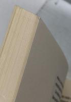 Das philosophische Kochbuch