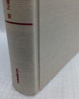 心のなかの身体