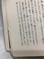 中國菜　創刊号～第六号