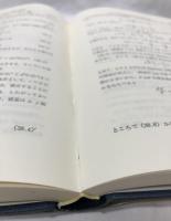 一般相対性理論