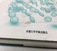 波動解析と境界要素法