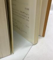 現代的な視点からの場の量子論　基礎編