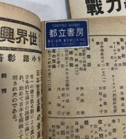 スメラ民文庫４