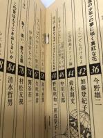 季刊Zinta　創刊号・第二号