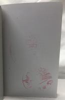 ユニタリ表現入門