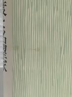 明治期の地方制度と名望家