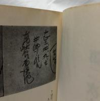 第二次大隈内閣関係史料