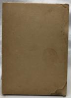 第二次大隈内閣関係史料