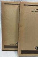 マルクス経済学・マルクス経済学Ⅱ