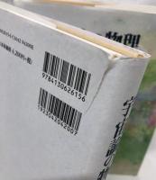 宇宙論の物理　上・下