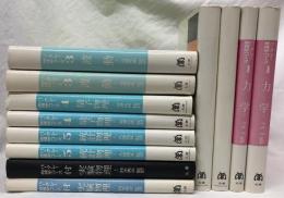 バークレー物理学コース　全12巻