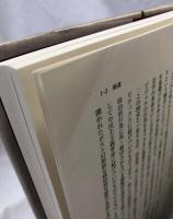 ラカニアン・レフト