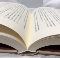 ラカニアン・レフト