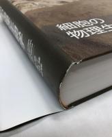 細胞の物理生物学