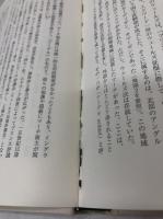 ヨーロッパ複合国家論の可能性