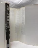 占領下の映画
