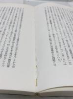 日常語の精神医学