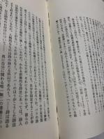 固有名