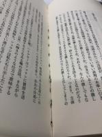 固有名