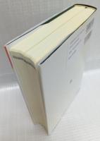 発達心理学事典