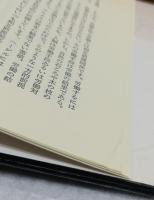 見田石介　ヘーゲル大論理学研究①②③／ヘーゲル大論理学　概念論の研究