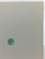 明清時代の女性と文学