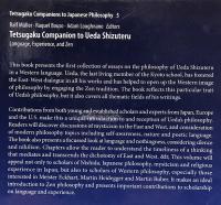 【哲学洋書】Tetsugaku Companion to Ueda Shizuteru