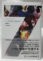 ７