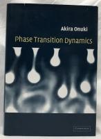 【物理学洋書】Phase Transition Dynamics