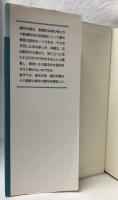一般線形代数