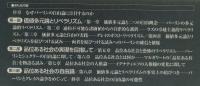 バーリンの自由論