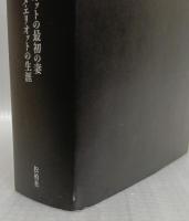 化粧した影