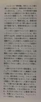 臨床日記