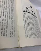 機械の中の幽霊