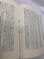 機械の中の幽霊